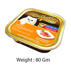 Bellotta Tuna With Imitation Crab In Gravy 80 Gm